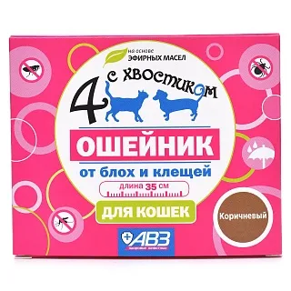Четыре с хвостиком ошейник репеллентный для кошек: описание, применение, купить по цене производителя